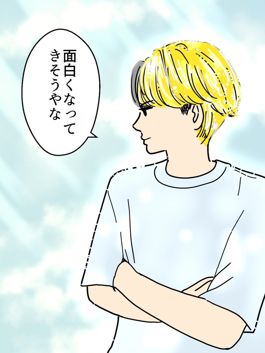 ♥ヒカル様♥ 光⋯⋯？ - - - #光が死んだ夏 #光逝去的夏天