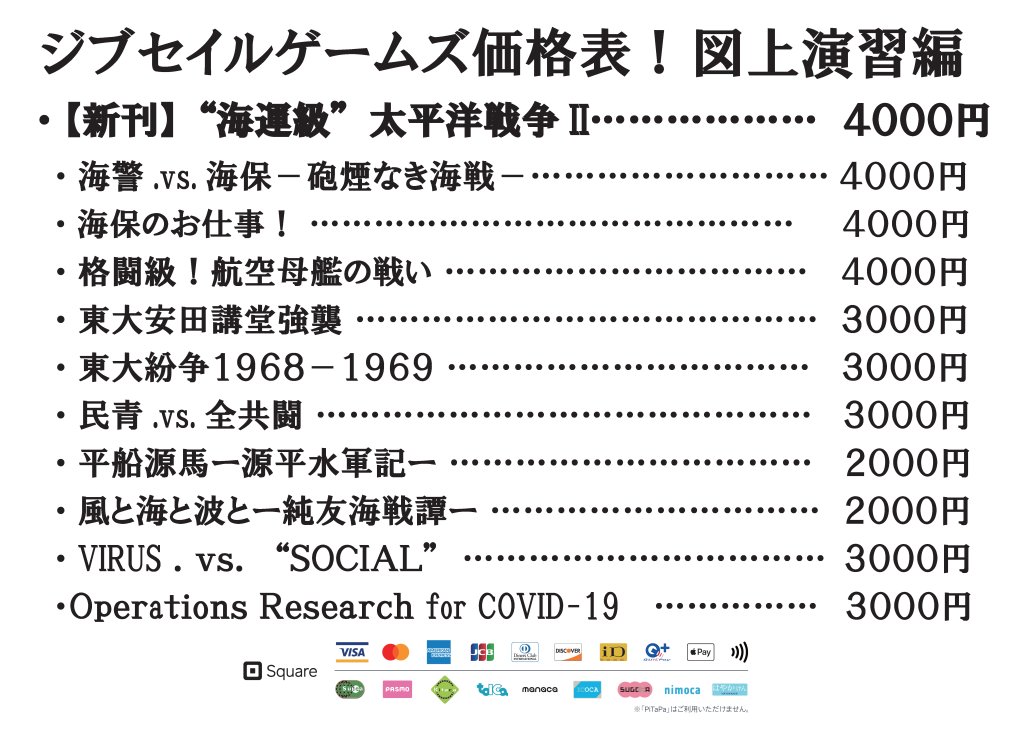 日本縦断おでん全15種ガチャ HobbyJapan