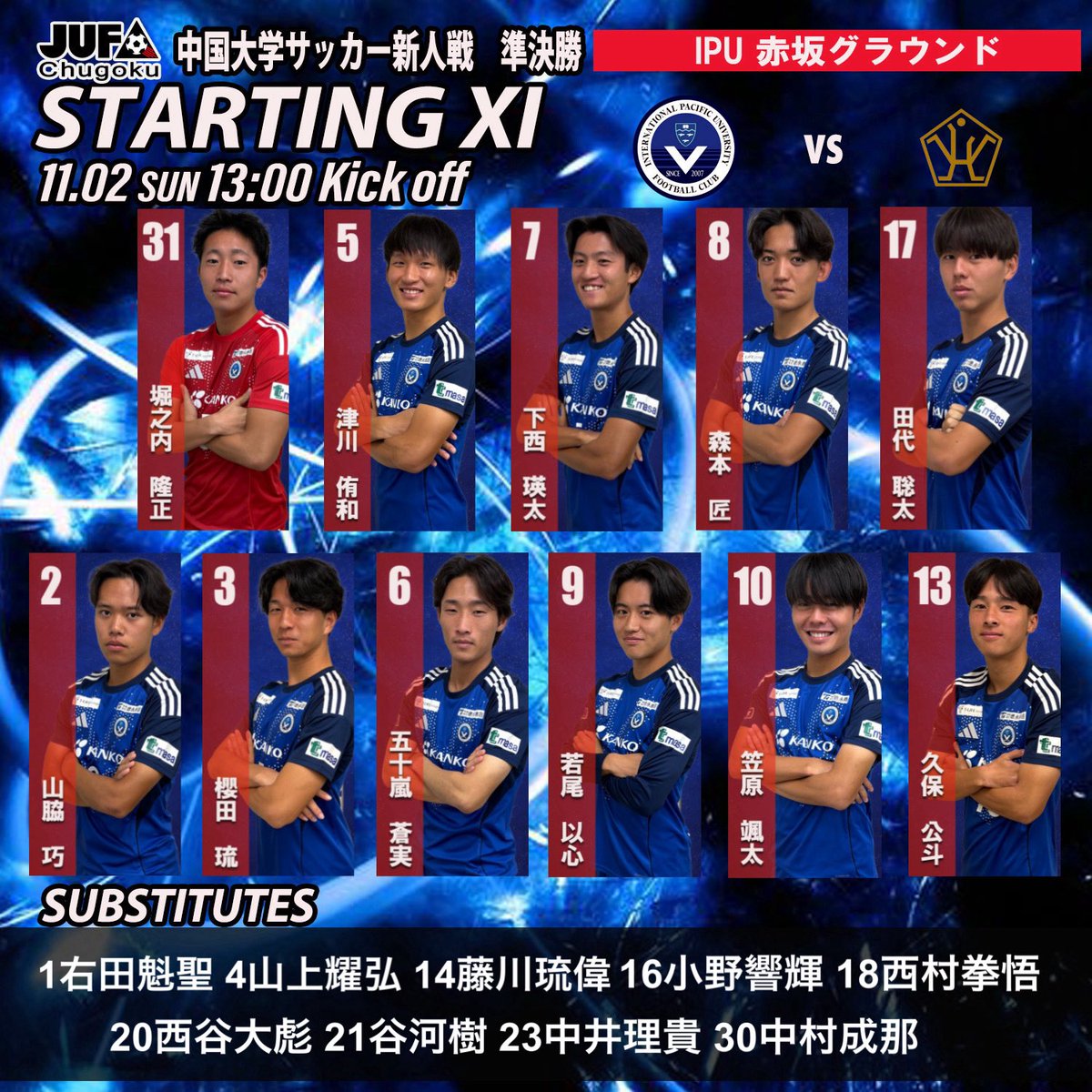 IPU環太平洋大学サッカー部 2023Topチームユニフォーム IPU環太平洋大学サッカー部 2023Topチームユニフォーム IPU環