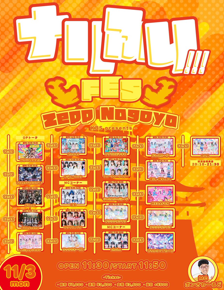 フューチャーサイダー【公式】 on X