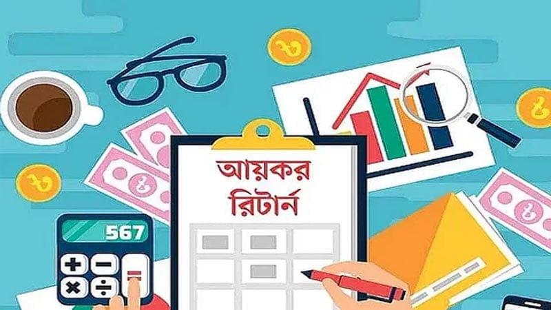 newsflash24bd's tweet image. newsflash24bd.com১০-লাখেরও-বেশি-করদাতার-ই-র/