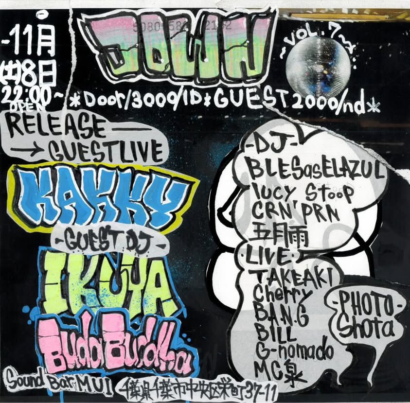"DOWN"Vol.7

2025/11/08（sat）　
OPEN : 22:00
Door:3000 1d
Guest:2000nd

RELEASE GUEST LIVE:
KAKKY

GUEST DJ:
IKUYA
BudaBuddha

DJ:
BLESasEl AZUL
lucy stoop
CRN'PRN
五月雨

LIVE:
TAKEAKI
Cherry
B.A.N.G
BILL
G_nomado
MC泉

Photo:
Shota
