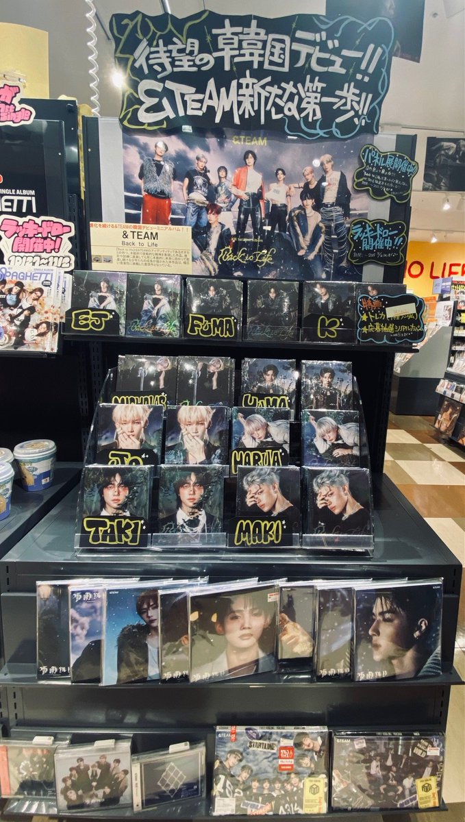 ち*中様 ビバレン タワレコ 当選パネル イッセイ ち*中様 ビバレン タワレコ 当選パネル イッセイ VS AMBIVALENZ