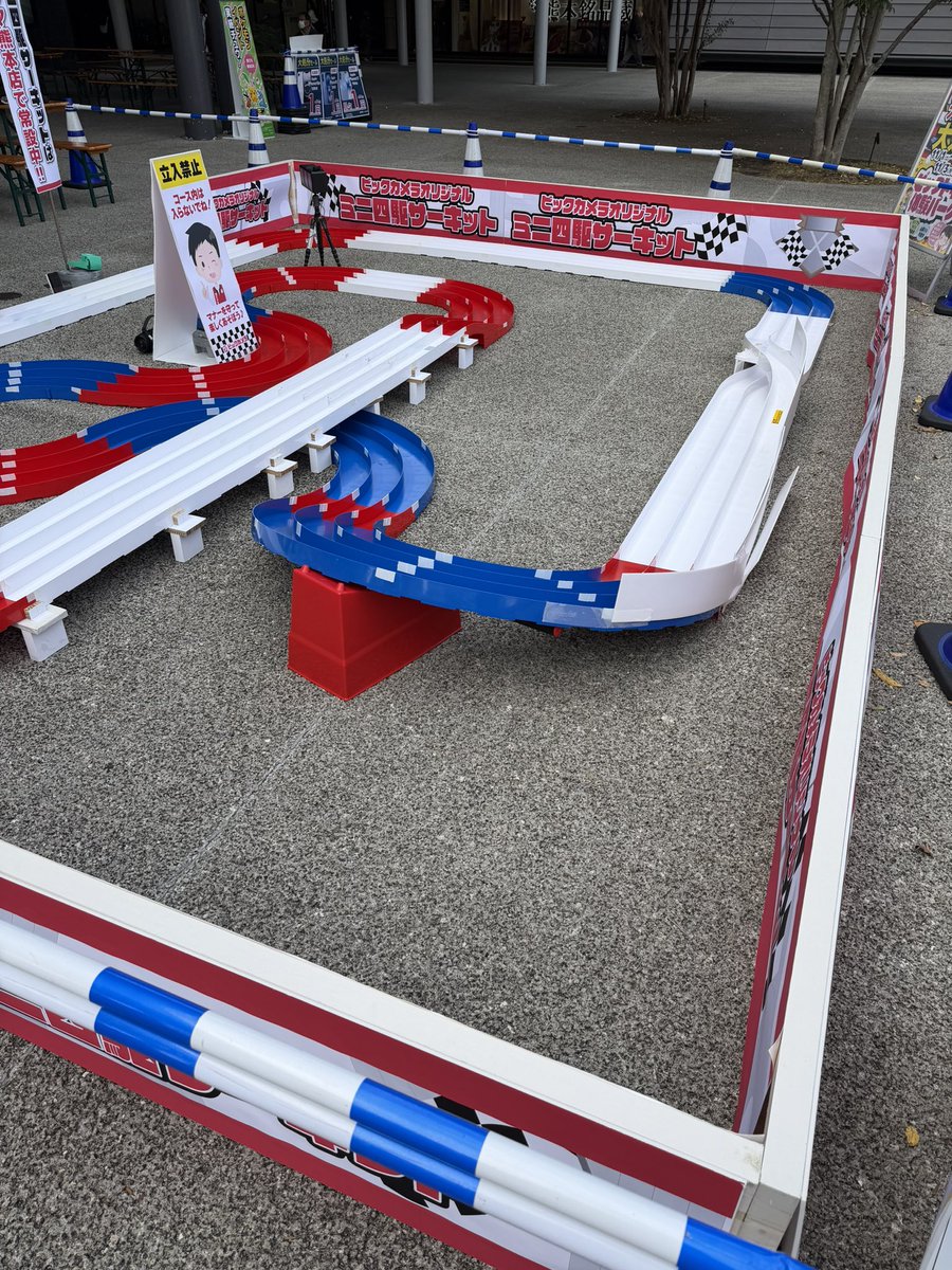 11/1~11/3の3日間限定！ #アミュひろば にてイベント中ー