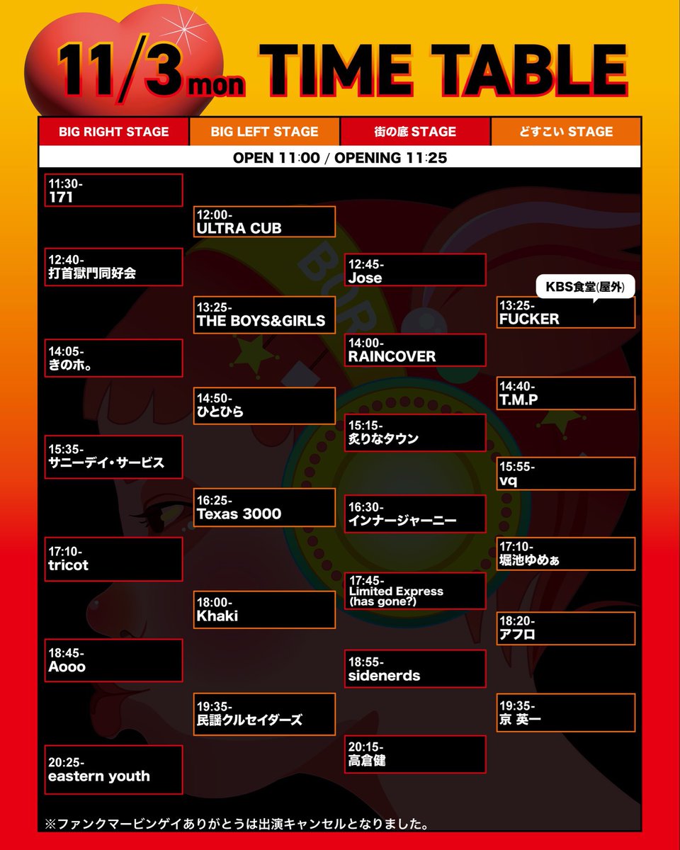 Aooo (@Aooo_band) / Posts / X