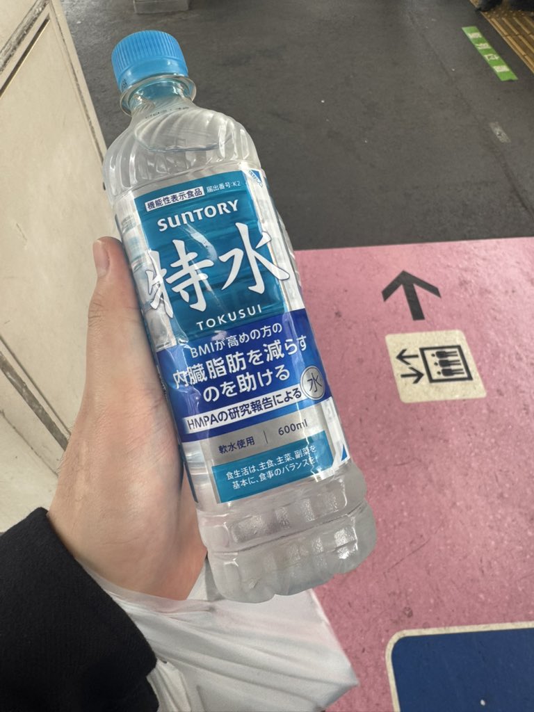 飲んだら痩せる水！？