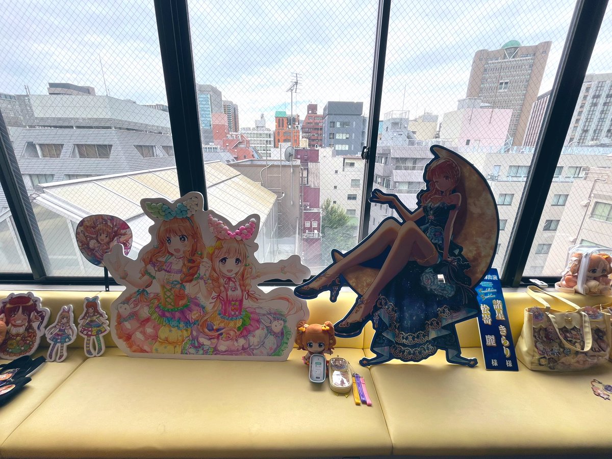 あんきらいっぱい