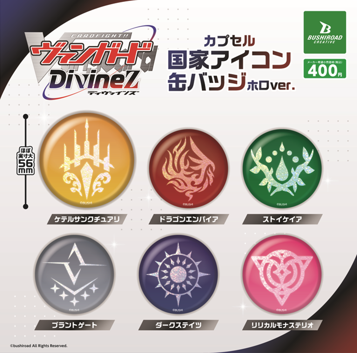 ヴァンガードSTORE on X