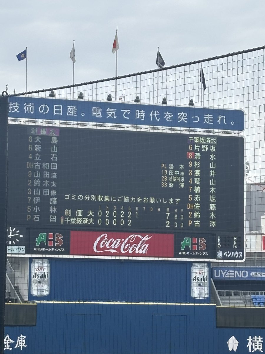 あやページ あや@11/15 (@ayatora_01) / Posts / X