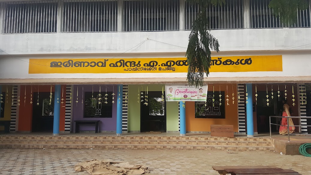 NizzUtd's tweet photo. ഇതെല്ലാം കേരളത്തിൽ തന്നെയല്ലേ?

യഥാർത്ഥത്തിൽ ഇത്തരം പേരുകൾ വരുന്നത് ഏതെങ്കിലും നാട്ടിലെ പ്രൈവറ്റ് സ്കൂളുകൾ ഉടമകൾ സ്വമേധയാ സർക്കാരിന് കൈമാറുമ്പോഴാണ്. സർക്കാർ ഏറ്റെടുക്കുന്നതിന് മുമ്പ് ഉണ്ടായിരുന്ന പേരുകൾ തന്നെ കൂടെ Govt എന്ന് ചേർത്ത് നിലനിർത്തുന്നു. https://t.co/W2xEoLIBHg
