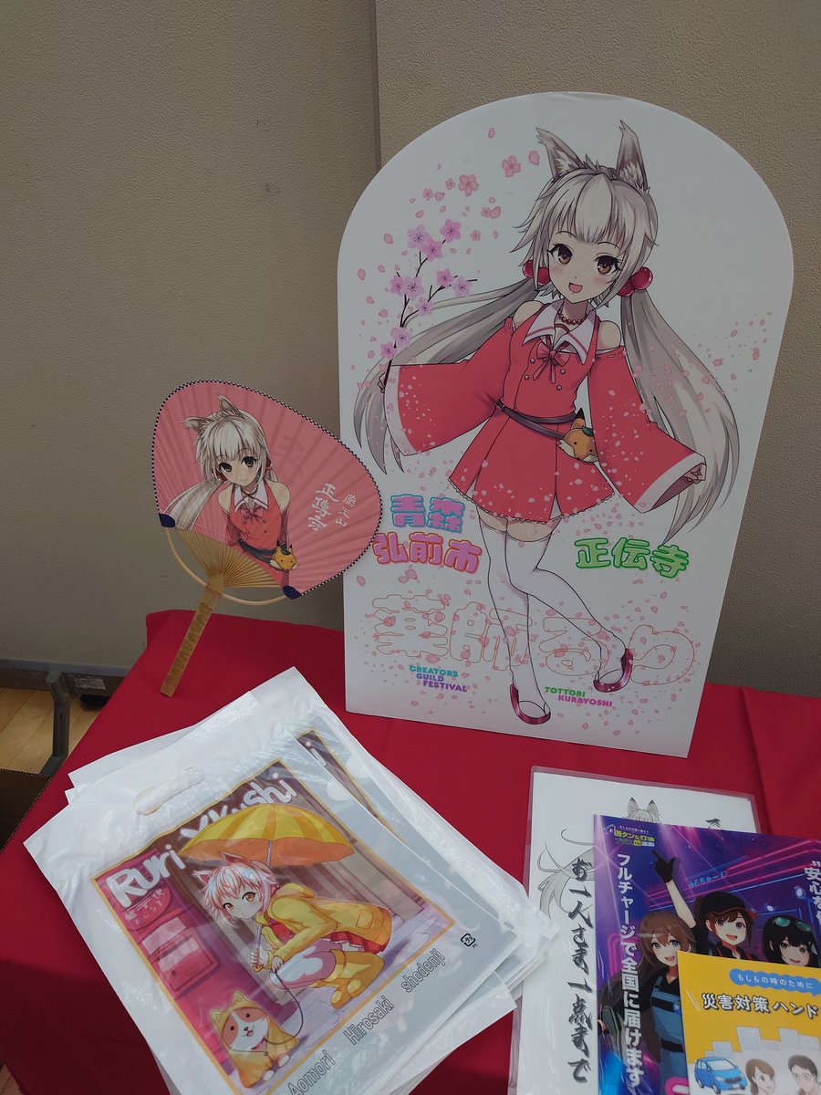 九尾狐っ娘🦊🐾 (@foxgirl885) / Posts / X