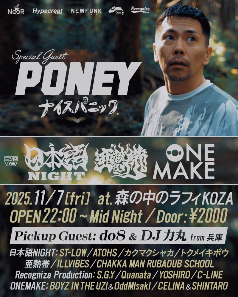 Kenny boyページ 楽天市場】【SALE／15%OFF】プラットチャンキースニーカー