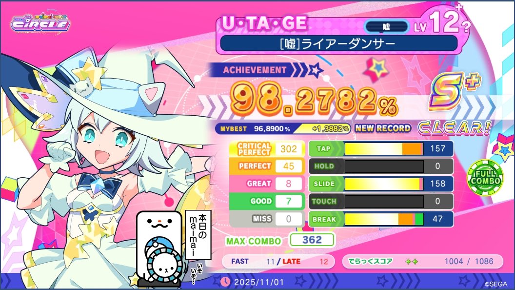 Miz8 (水八) (@Miz8dotNet) / Posts / X