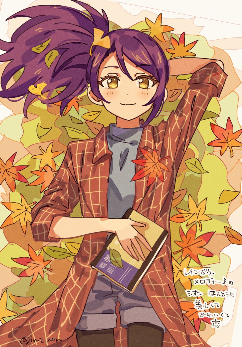 東堂シオンさん