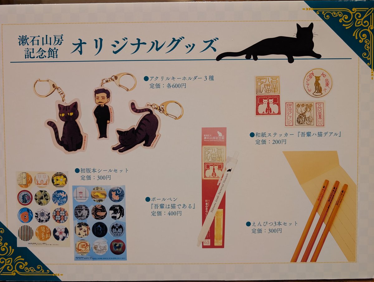 ゆーりんプロ on X