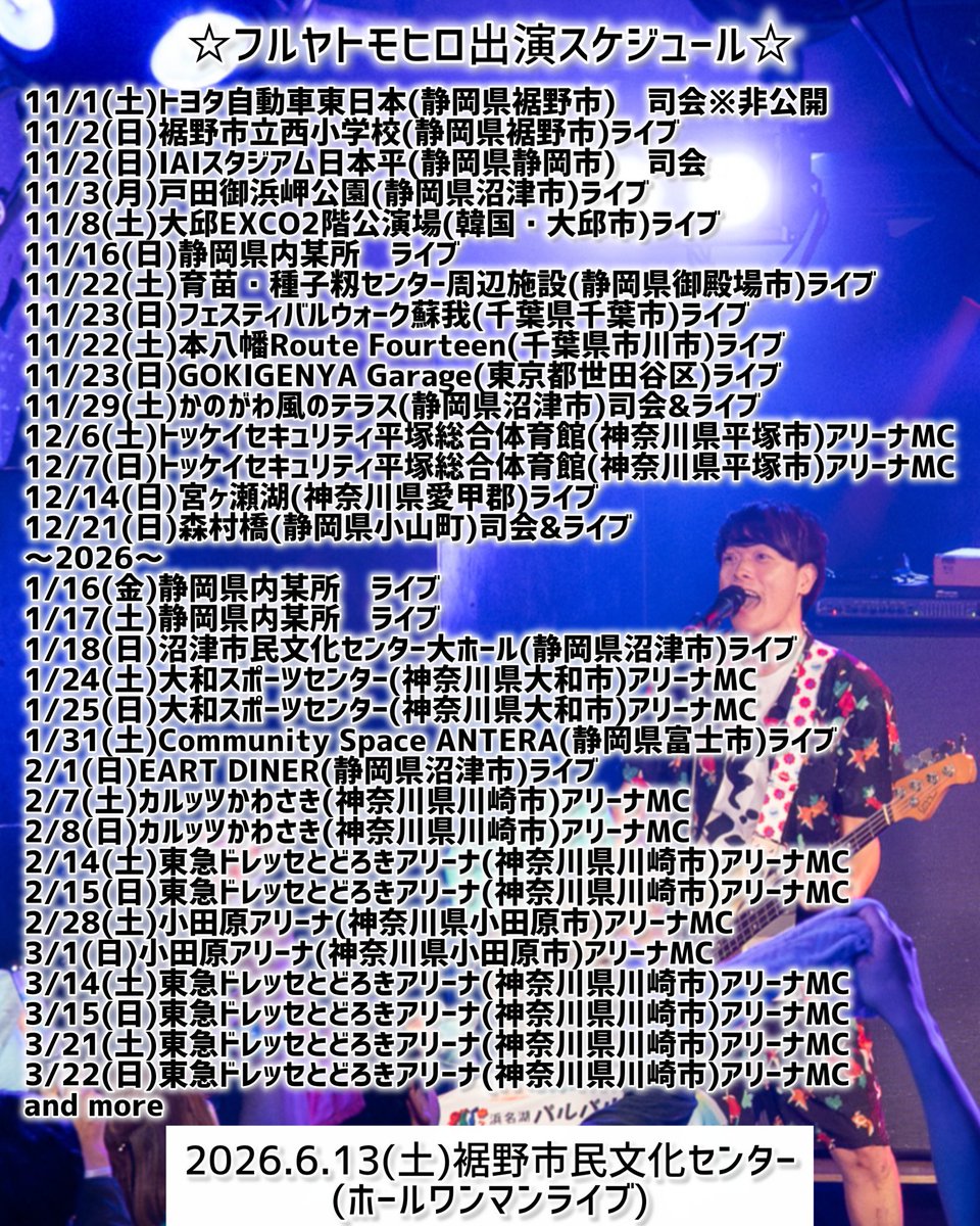 フルヤトモヒロ on X