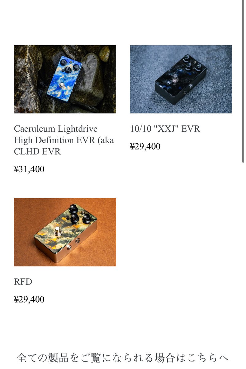 ギター Leqtique RFD EVR ギター Leqtique RFD EVR RFD – Leqtiqueshop