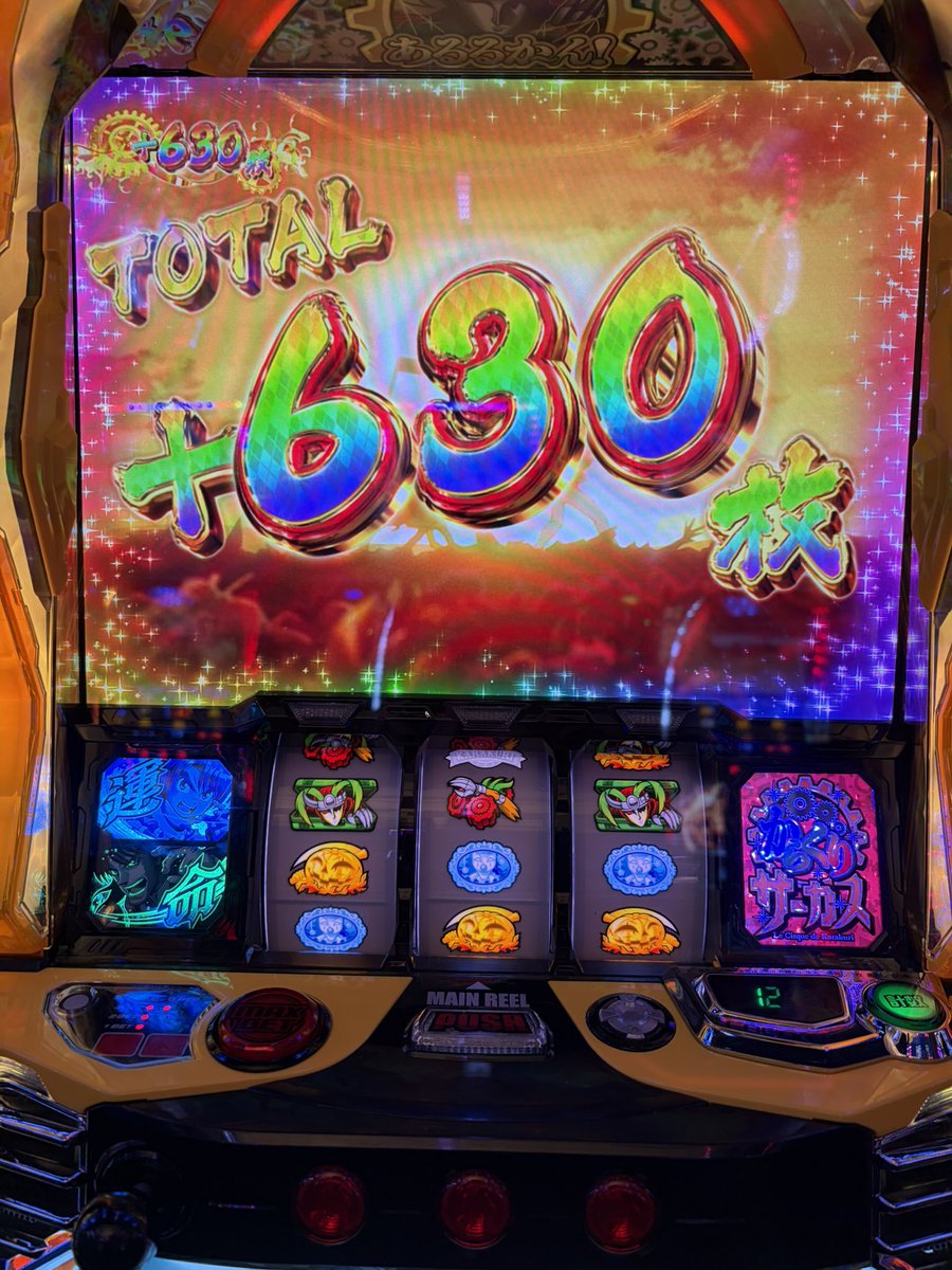 はあこたそ💩👾 on X