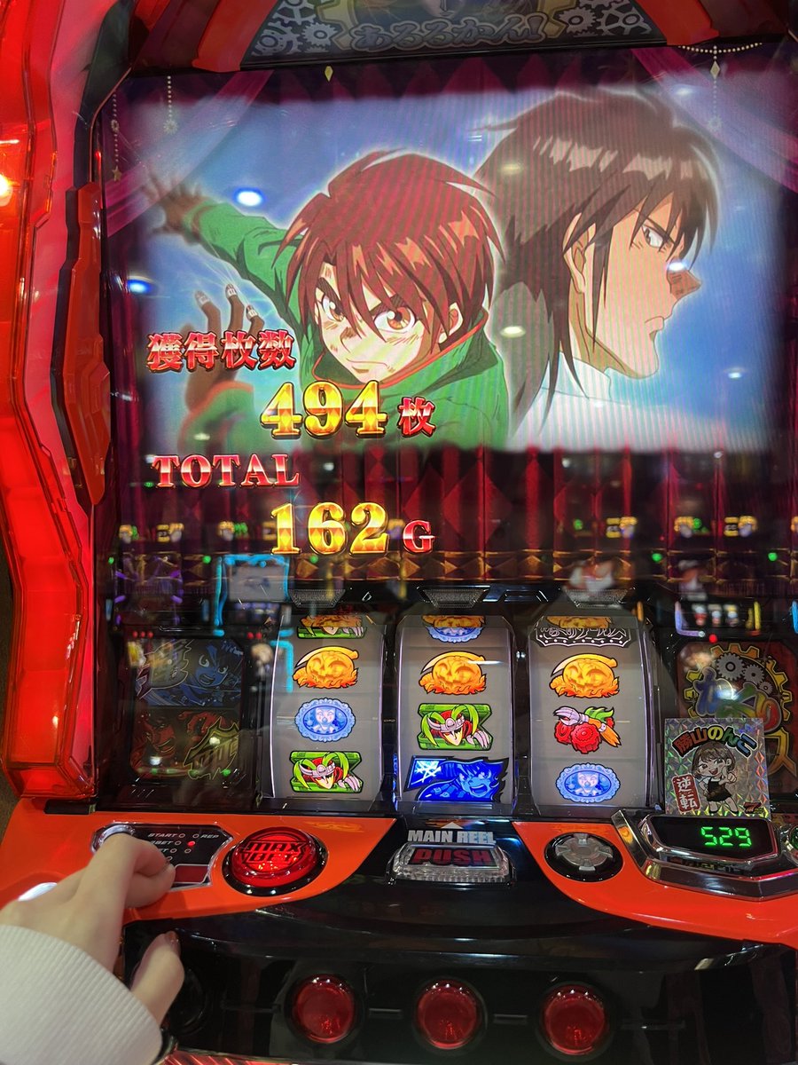 勝山のんこ💜北のスロッカス (@kachiko8192) / Posts / X