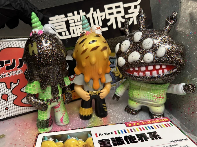 デザフェスvol.62 可愛くてちょっと怖い そんなオリジナルのソフビを製作しています。デザインフェスタで初リリースの【うさぎのピキ】も販売します 出展日:11/16.17(両日) 出展名:意識他界系 ブース:N-257 #デザフェス62リポスト #デザフェス62 #デザインフェスタ62