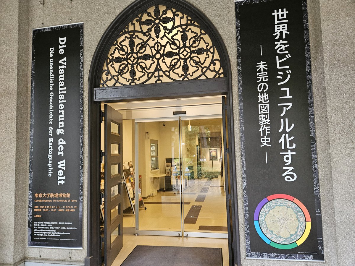 大巡礼オーダー容音様 總水とおまPROJECT超次元トリッパー☆イシュタール『Connect a