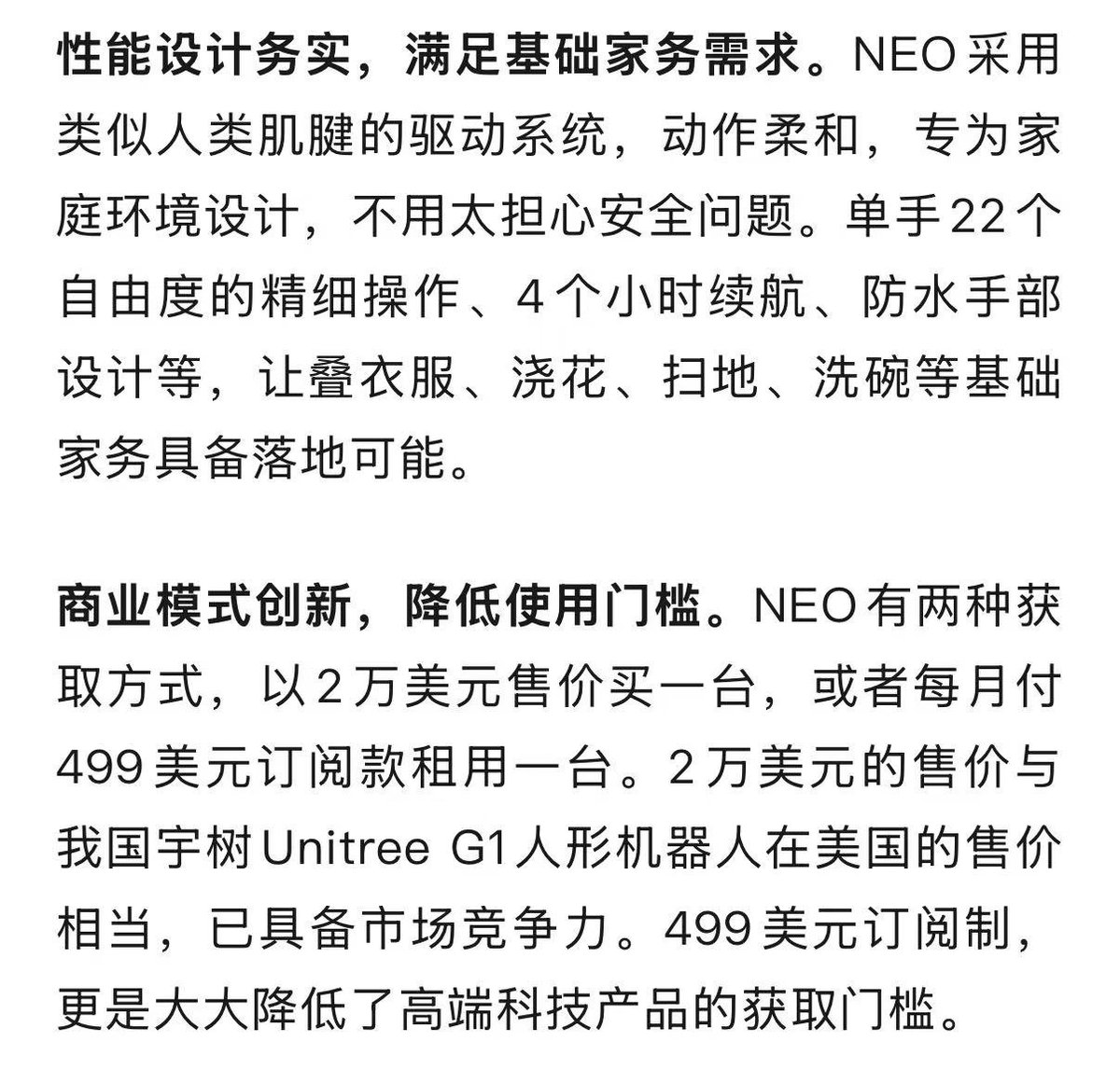 wheat1264802's tweet image. Breaking! 🤖 Tech firm 1X&apos;s first consumer-grade humanoid robot NEO launches pre-orders – first batch to ship to US in 2026! The &quot;robot nanny&quot; is finally moving from sci-fi to reality!
#1XRobotics #NEORobot #HumanoidRobot #TechInnovation #SciFiToReality #FutureOfLiving