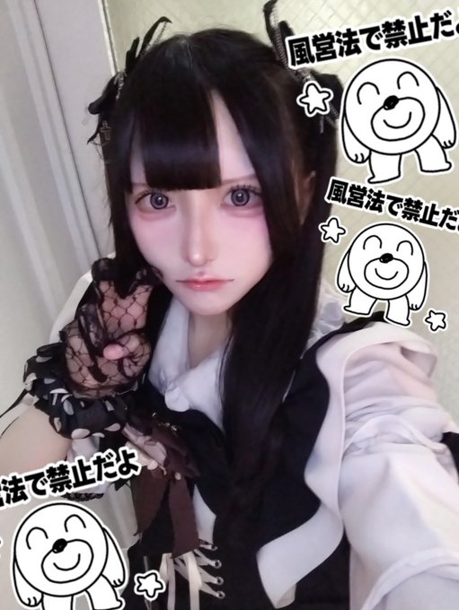 ピュアメイドのツイート