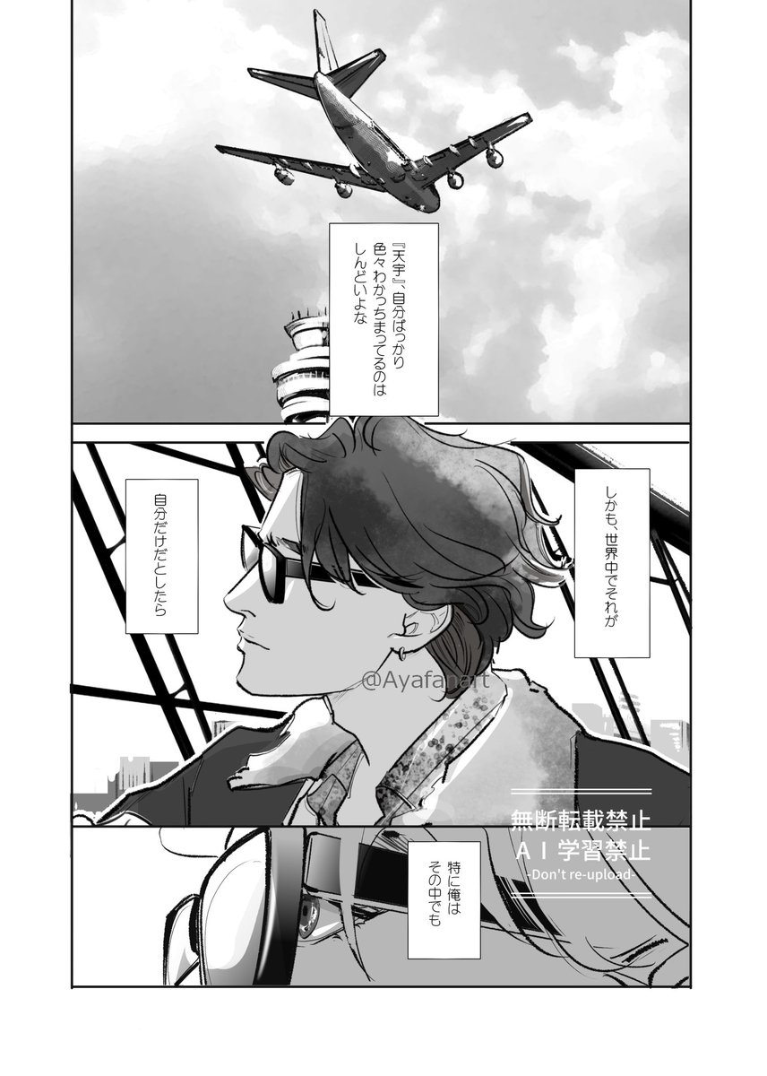 chiyu🌇東4ツ44a (@chiyu_movie) / Posts / X