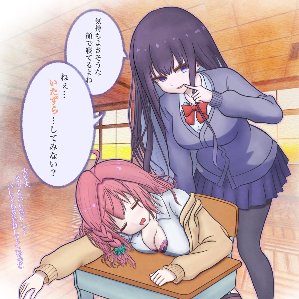 あまとーしろ tweet media