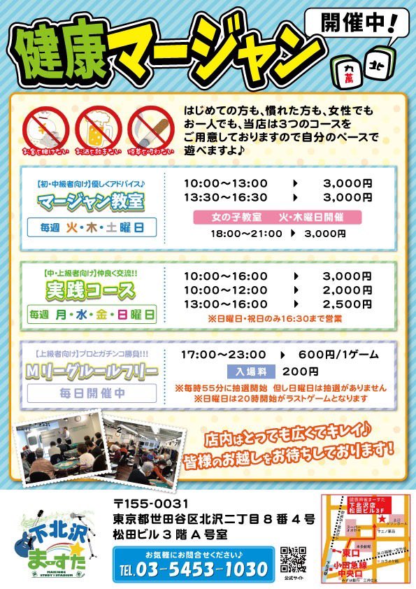 aipyokorin's tweet image. 今月の
 #上野すけ汁
です🙋‍♀️✨
大会にノーレートフリーゲストに、
元相方とバースデーBARゲスト🫧🥂
どうぞよろしゅうたのんます🥹🙏💗
流行りのAI加工？したら見知らぬ方爆誕👶🏻