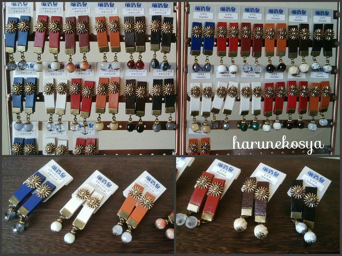 デザフェス62 出展します🎪
⚙️晴猫舎
⚙️11/15,16　両日
⚙️K-218,219
西館4階暗いエリア

スチームパンクテイストの普段から使える、便利な装飾品をお持ちします🤓
合言葉は「ひと粒で何度もおいしい」
※間に合えばぬい服も少々

よろしくお願いします🎪

#晴猫舎
#デザフェス62リポスト
<a href="/designfesta/">デザインフェスタ公式</a>