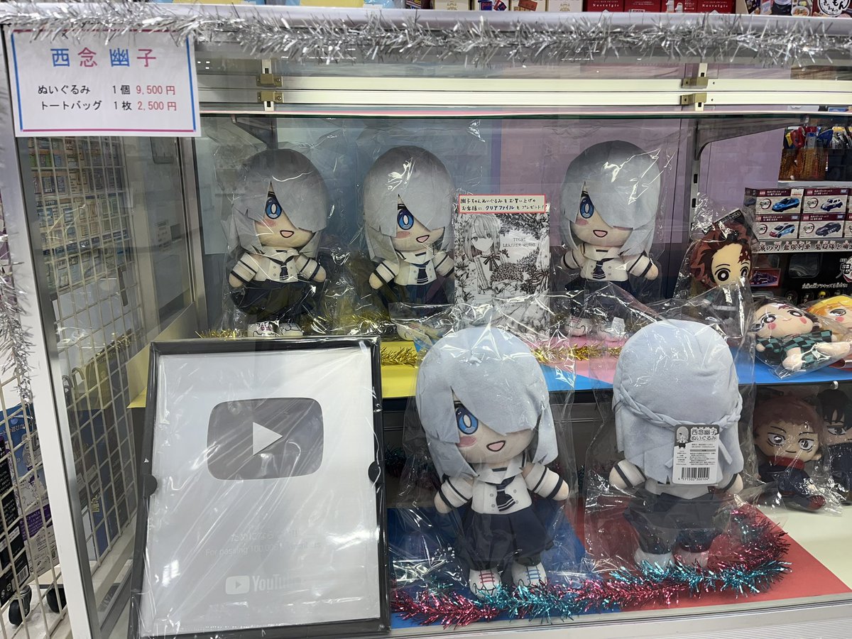 チーとなります 他の方は購入できませんので、ご了承ください