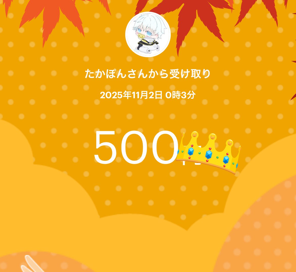 昨日は2戦だけ内戦参加して
🥈と🥇だった〜🪄︎︎◝✩

かわいい女の子と同じチームなれて
楽しかったああ( ⑉¯ །། ¯⑉ )♡
2戦目キャリーできたの嬉しすぎたし
これを機に仲良くしてもらえたら
嬉しいなぁぁぁ(   ˙ii˙ )♡

SPの方々いつもありがとうございます🧎

#CKの実績