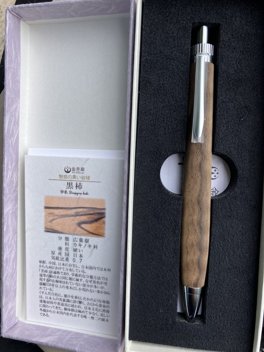 文房具スキー on X