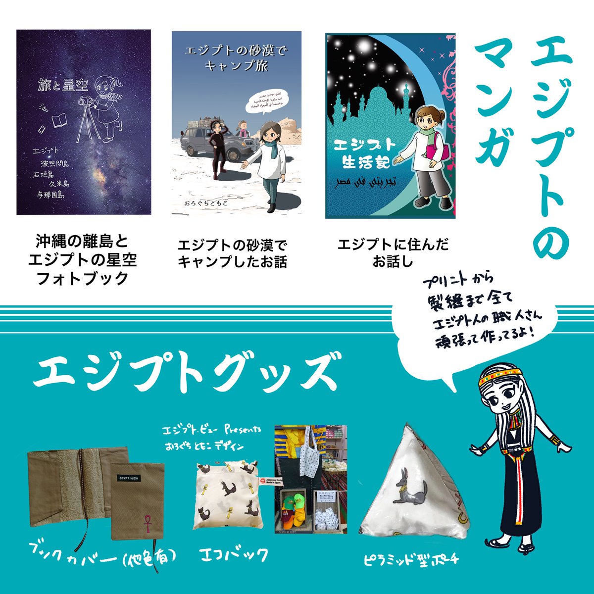 Yayoi Umezawa ページ いけばな龍生派 on X