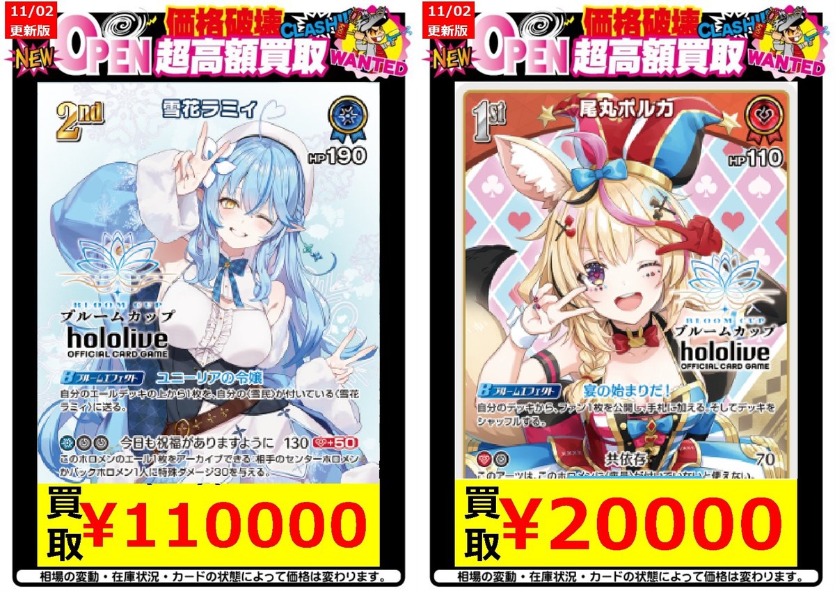 竜星の嵐🌪新宿店✨デュエルスペース80席✨ on X