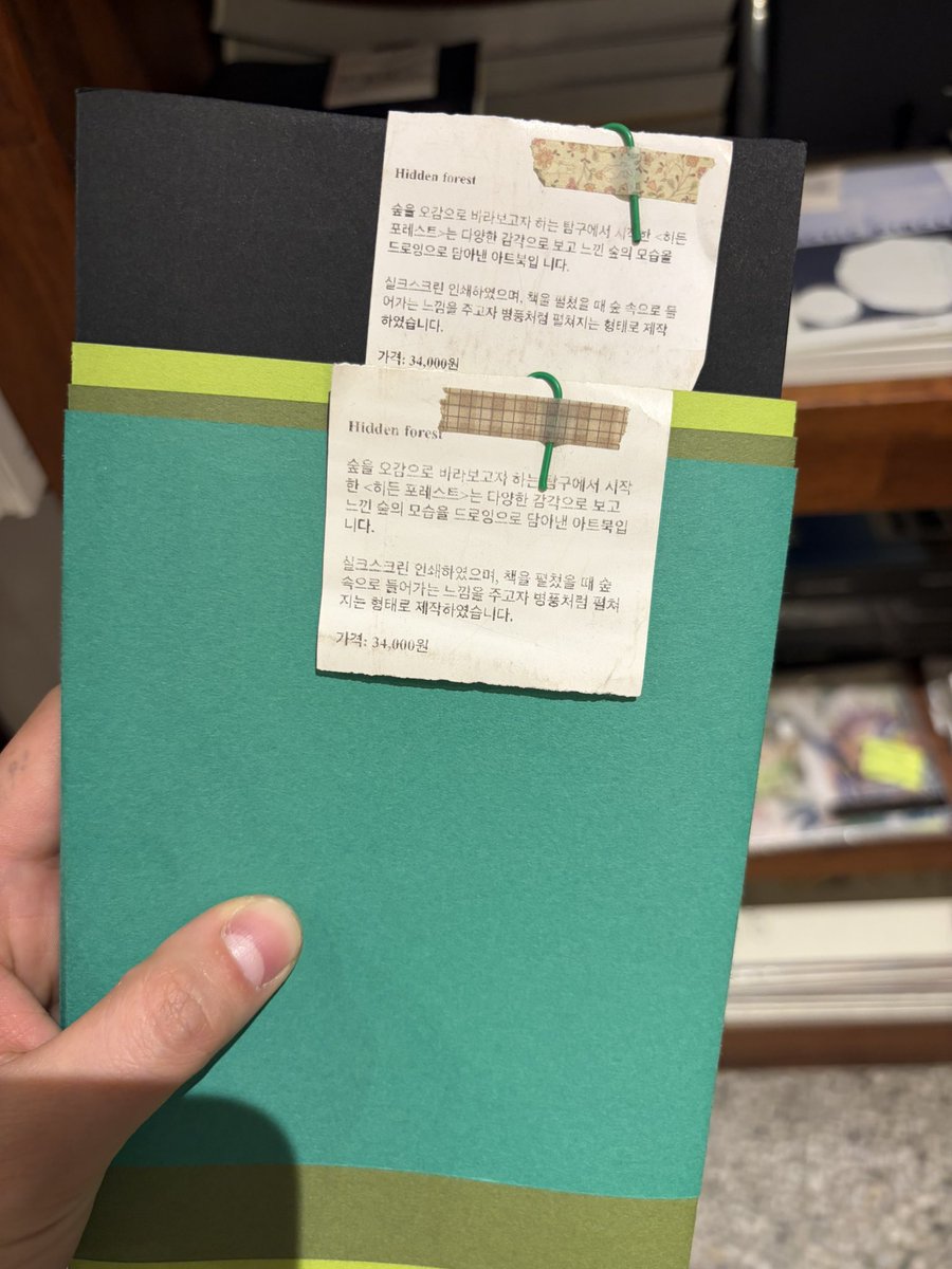 yourham1212's tweet image. 어제 방문한 아트북독립서점 ~~~