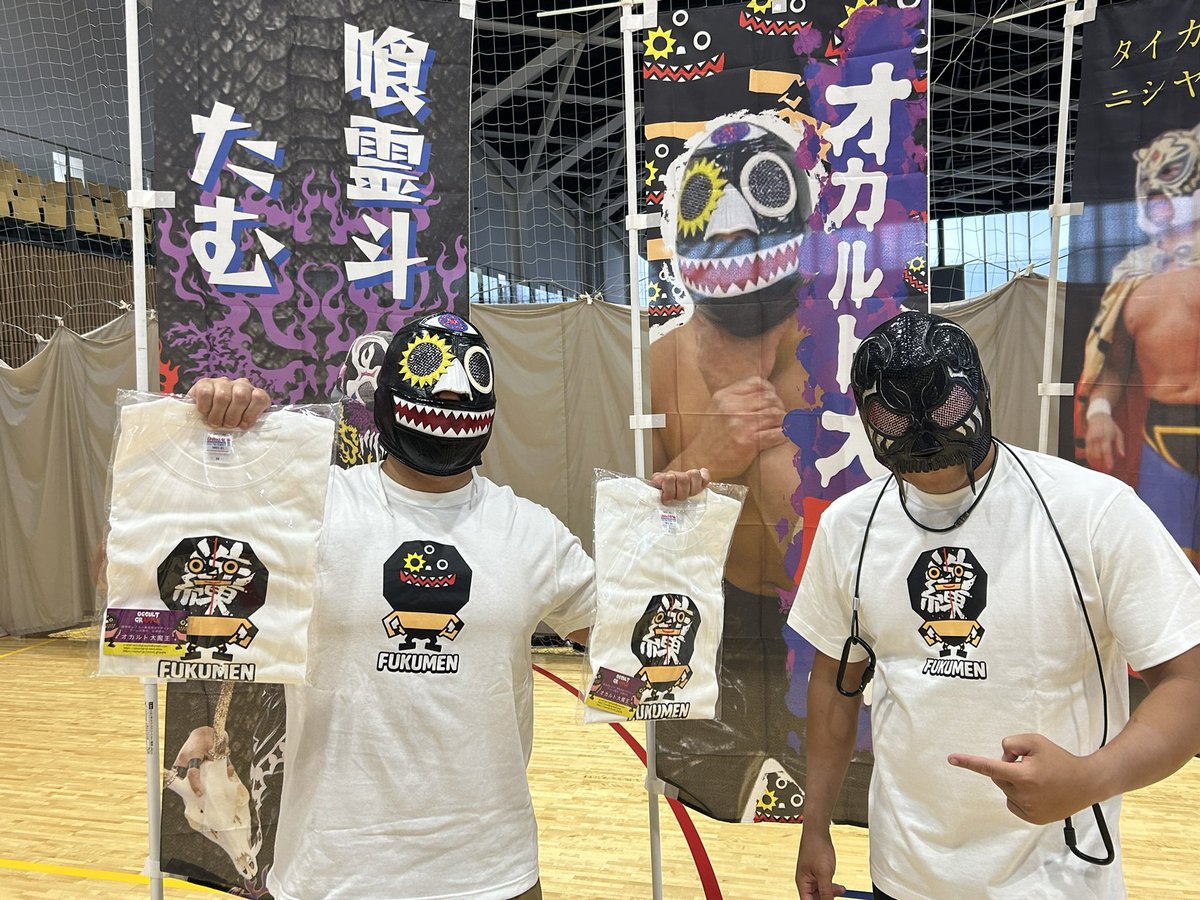 occult_kaikiha's tweet photo. 昨日のCWP PARTYMAKER 新宿FACE大会より販売でした『FUKUMEN 洗練ver』
ご購入いただいた方ありがとうございます👻🤲
#CWParty #CWPFACE #FUKUMEN #大魔王印刷 #洗練トランセンデンス https://t.co/9oNVOp8PXH