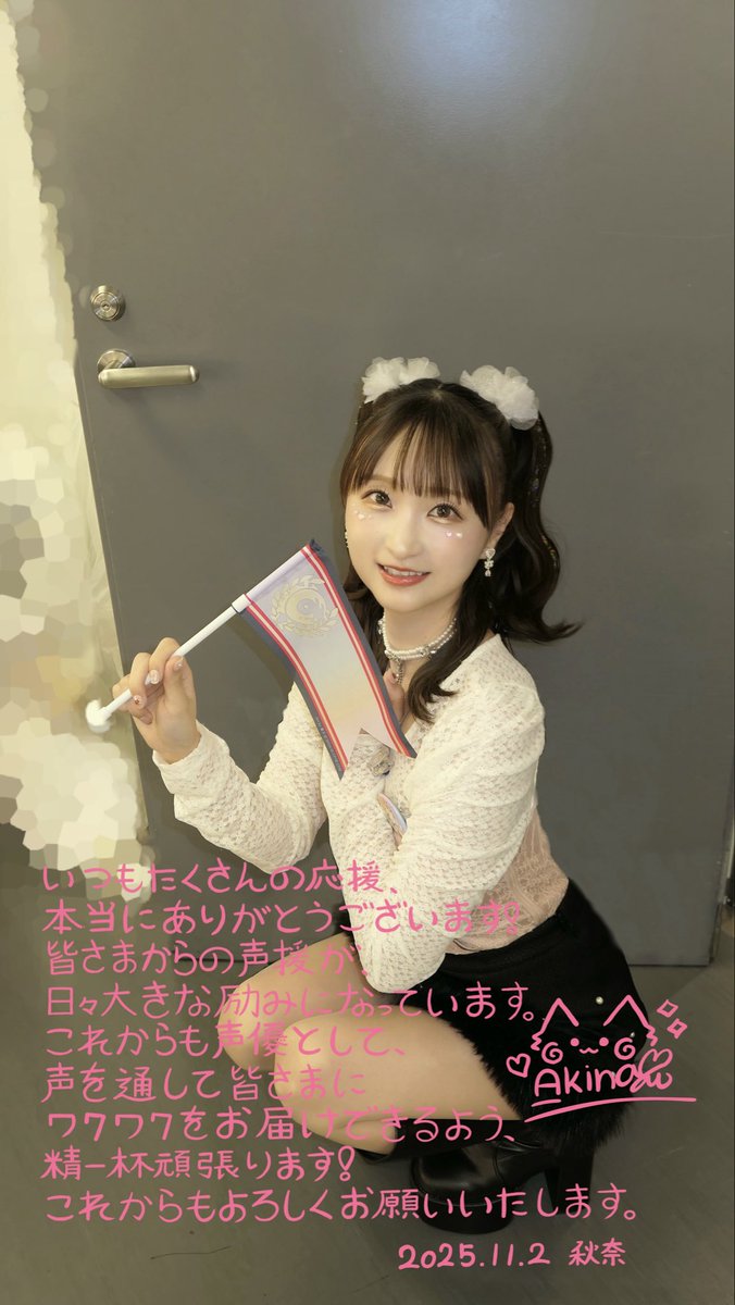 mewo / eisa~ (≧∀≦) (@vbsmarionette) / Posts / X