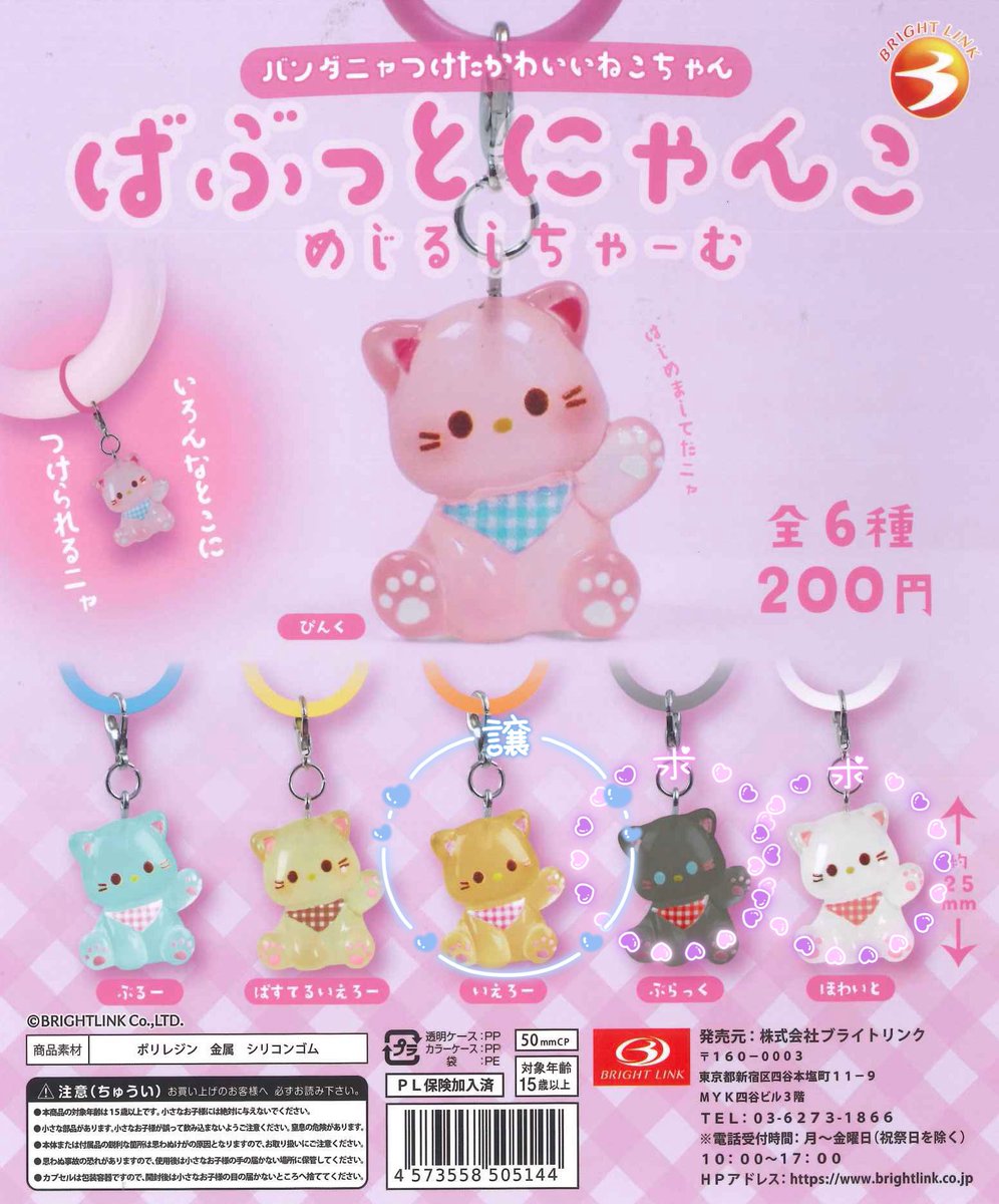 nam!🌺 tweet media