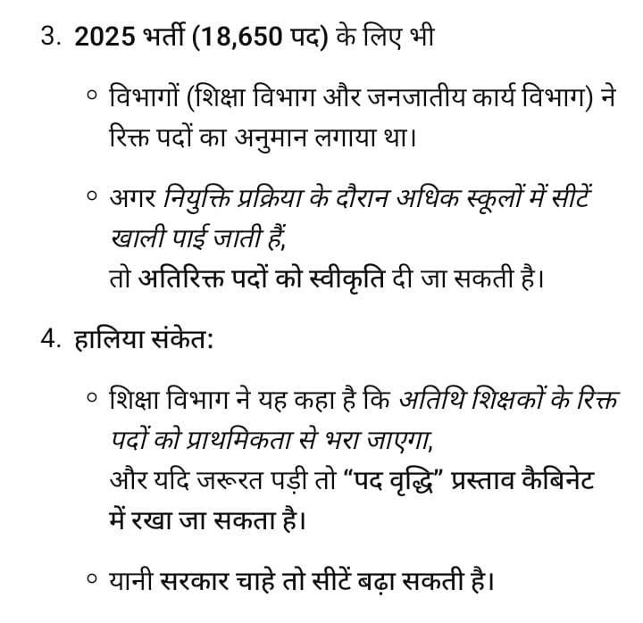 Jitendra Pal tweet media