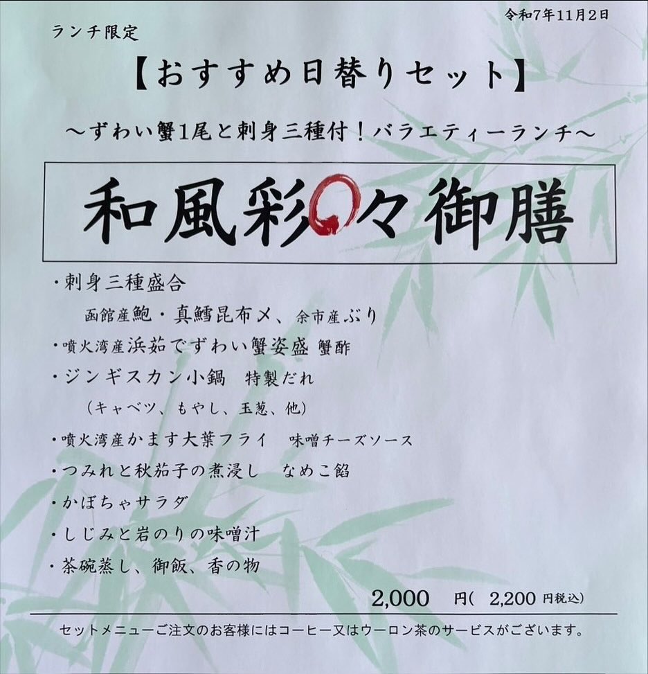 豆大福 豆大福 on X