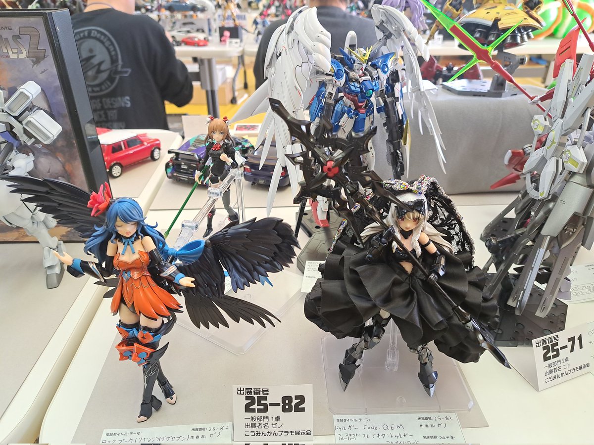 MAKOTO710@モデラーアカウント (@momomimileoru) / Posts / X