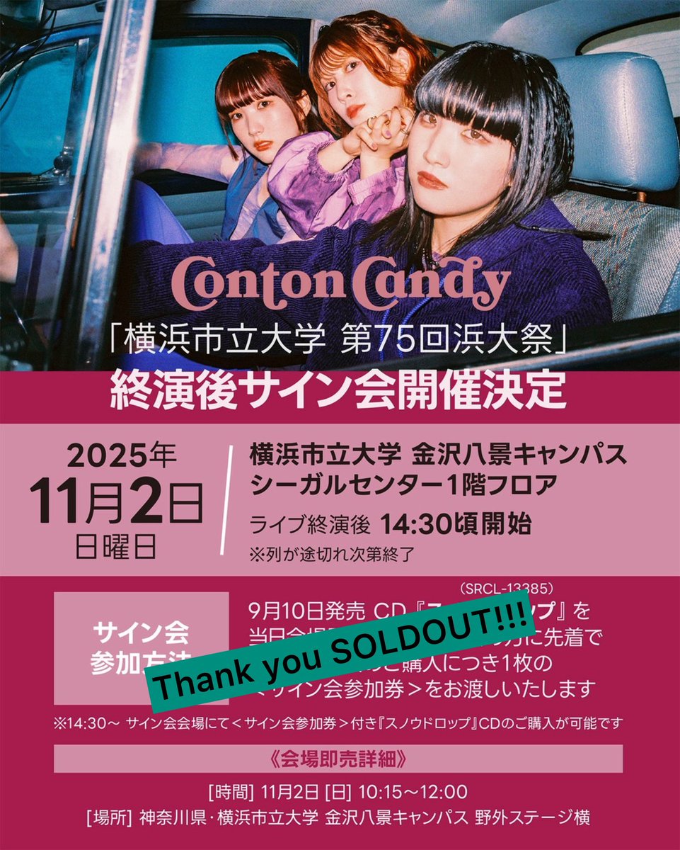 Conton Candy (@Conton_Candy) / Posts / X