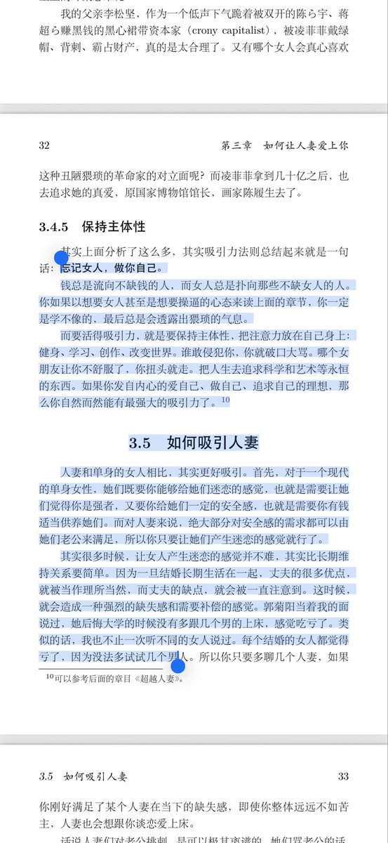 长期主义 tweet media