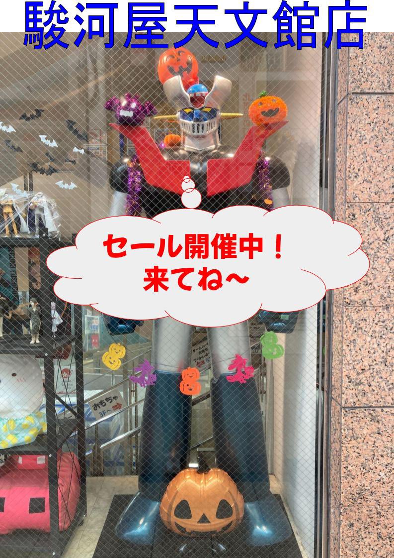 広報担当守護神Zより
「本日天文館店でコスプレイベント「ぴよコス」開催してますね！
当店はコスプレでの入店歓迎なので
ご来店待ってますよ♪」
#駿河屋　#ぴよコス　#天文館