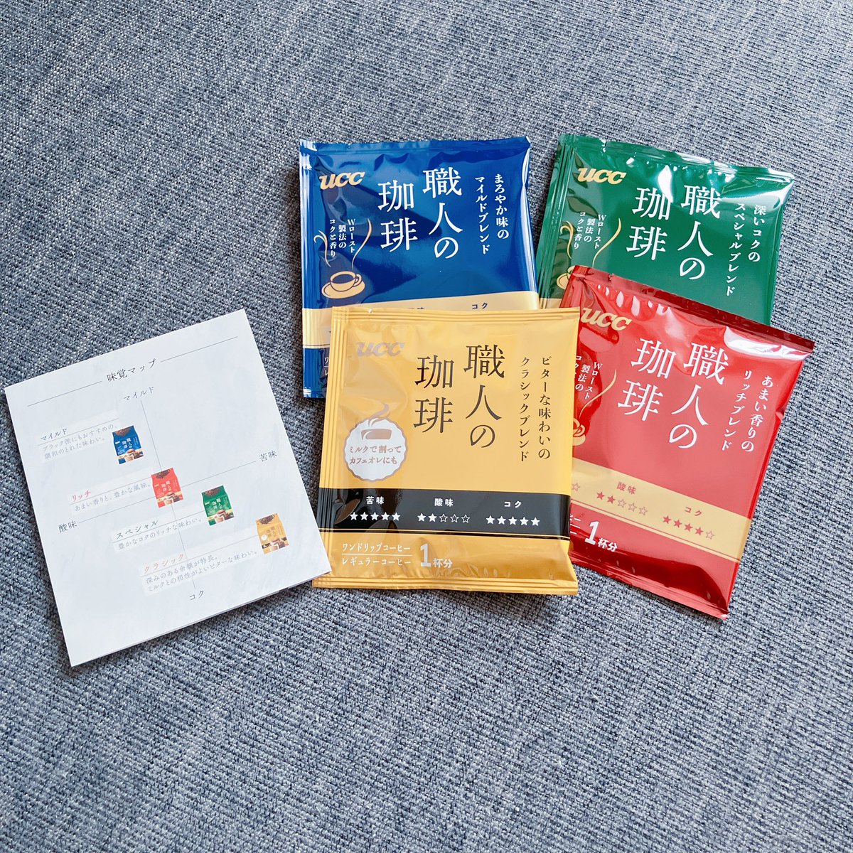 Mamugi ♡*🌾 (@9191mugi) / Posts / X