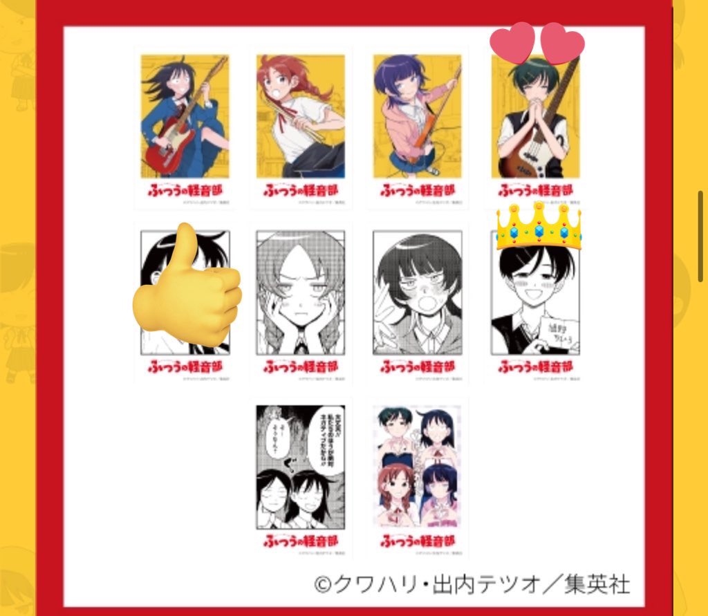 scl＊出品は７月中旬迄ページ チェック🌸🌲 on X