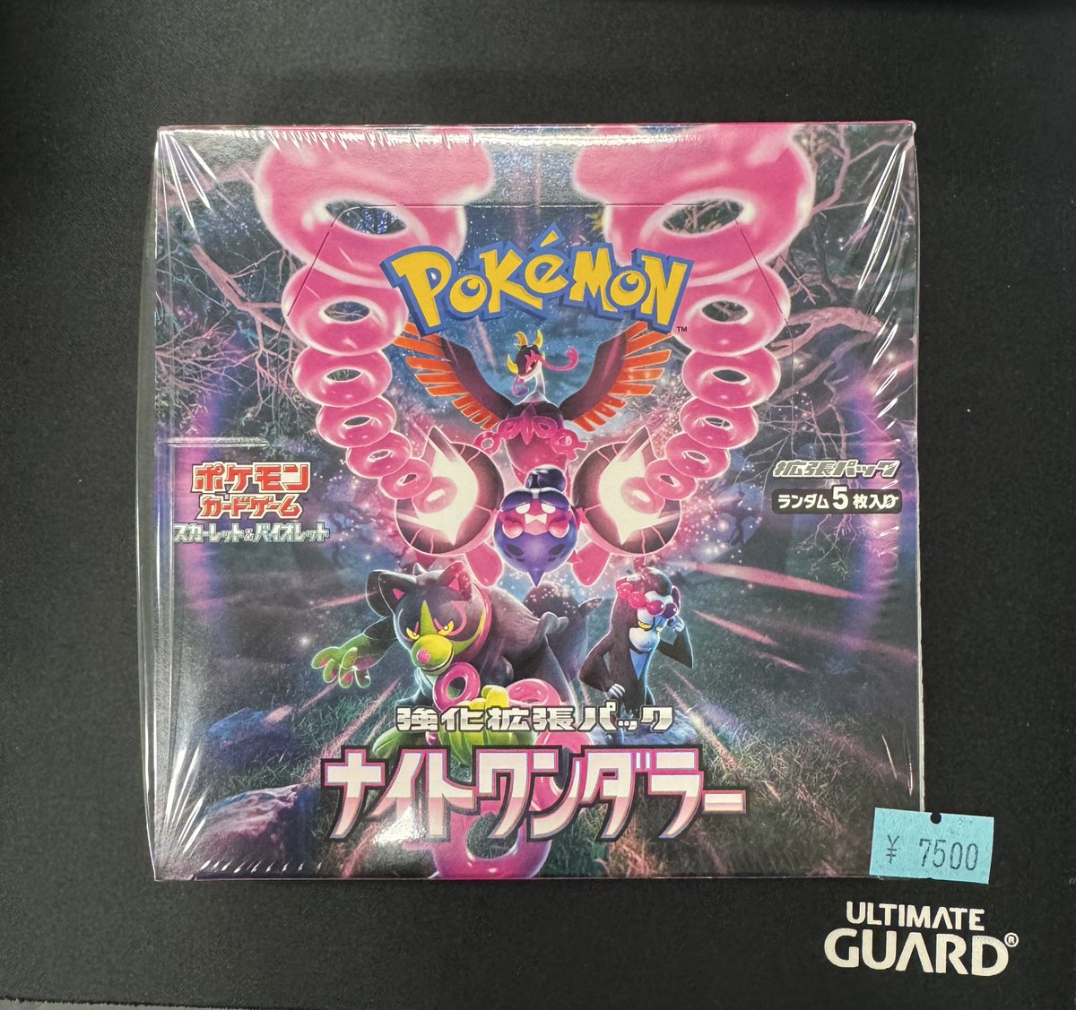 ジュペ様　　サザンドラ ジュペ様 サザンドラ Zarude #5 Prices | Pokemon Japanese