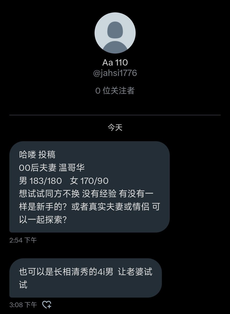 Van成人墙 tweet media